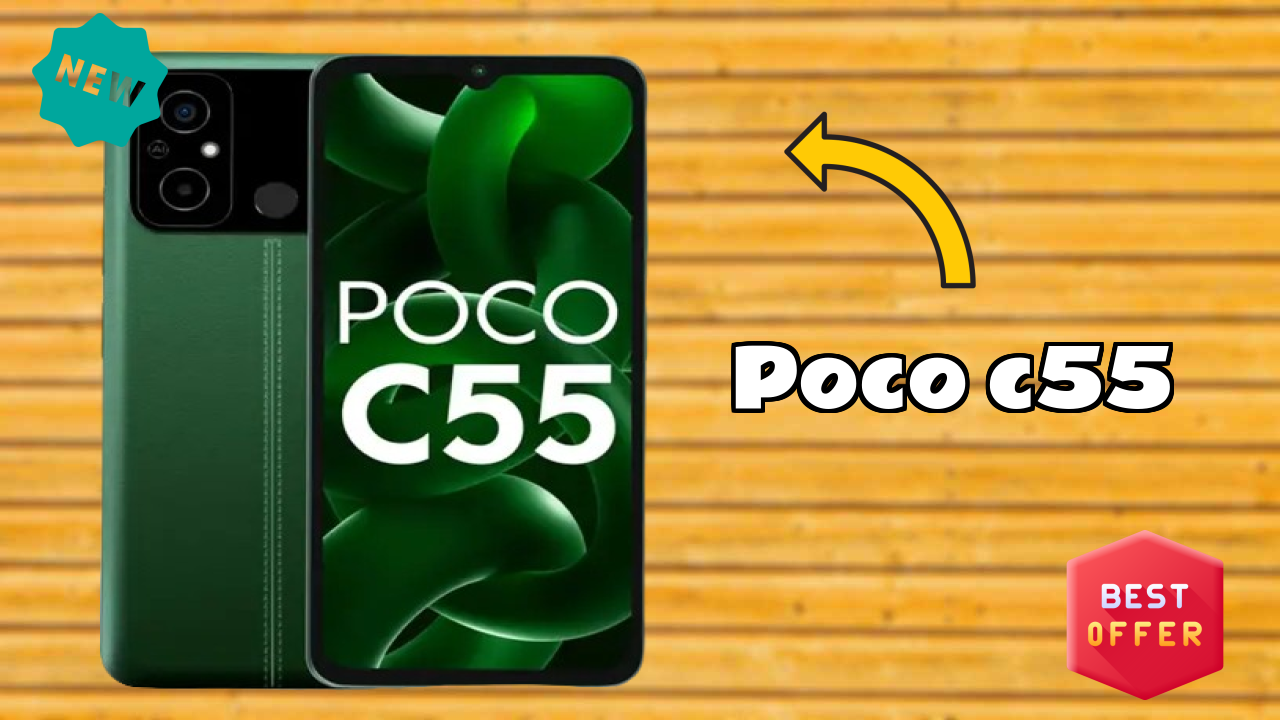 POCO C55 2026 शॉपिंग निर्णय गाइड