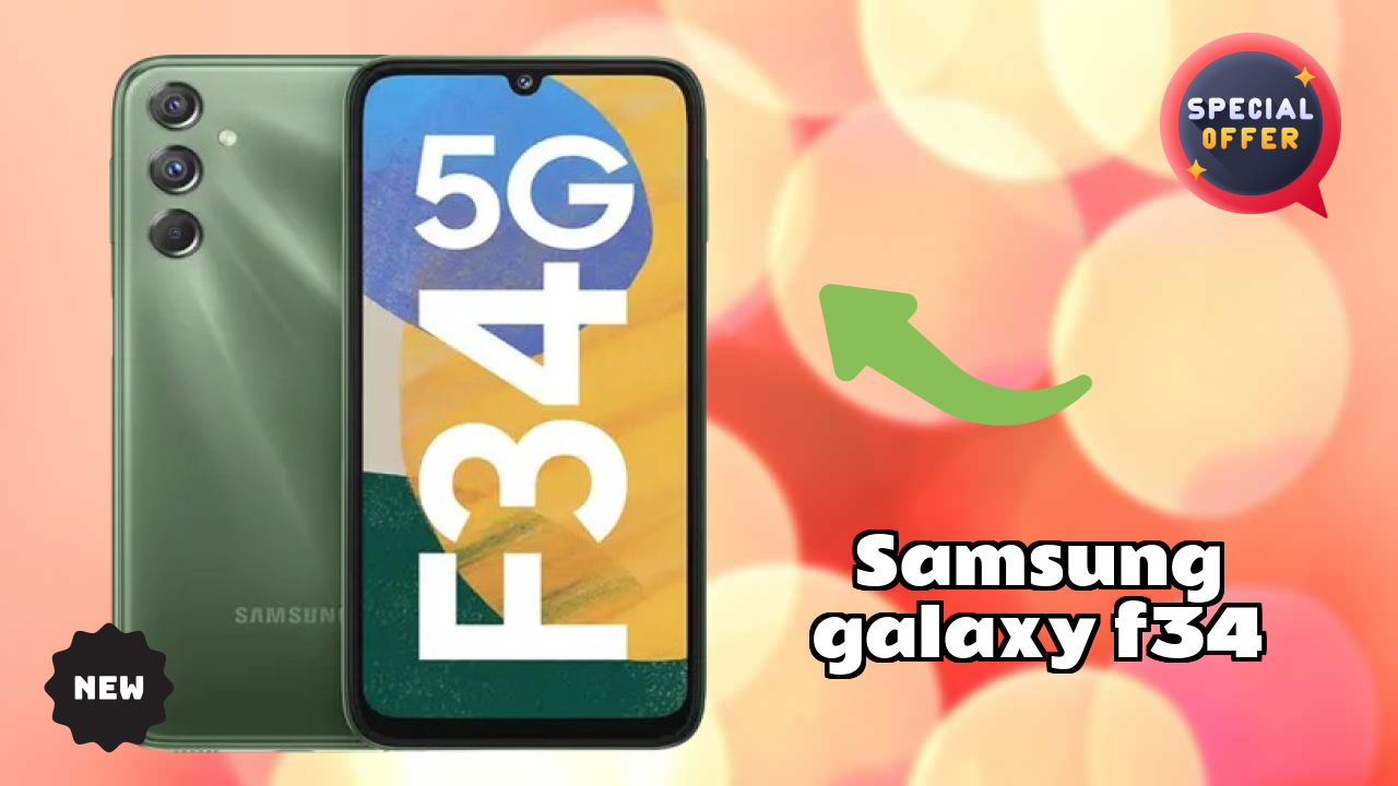 Samsung Galaxy F34 क़ीमत गिरावट: सिर्फ ₹19,999 में उपलब्ध