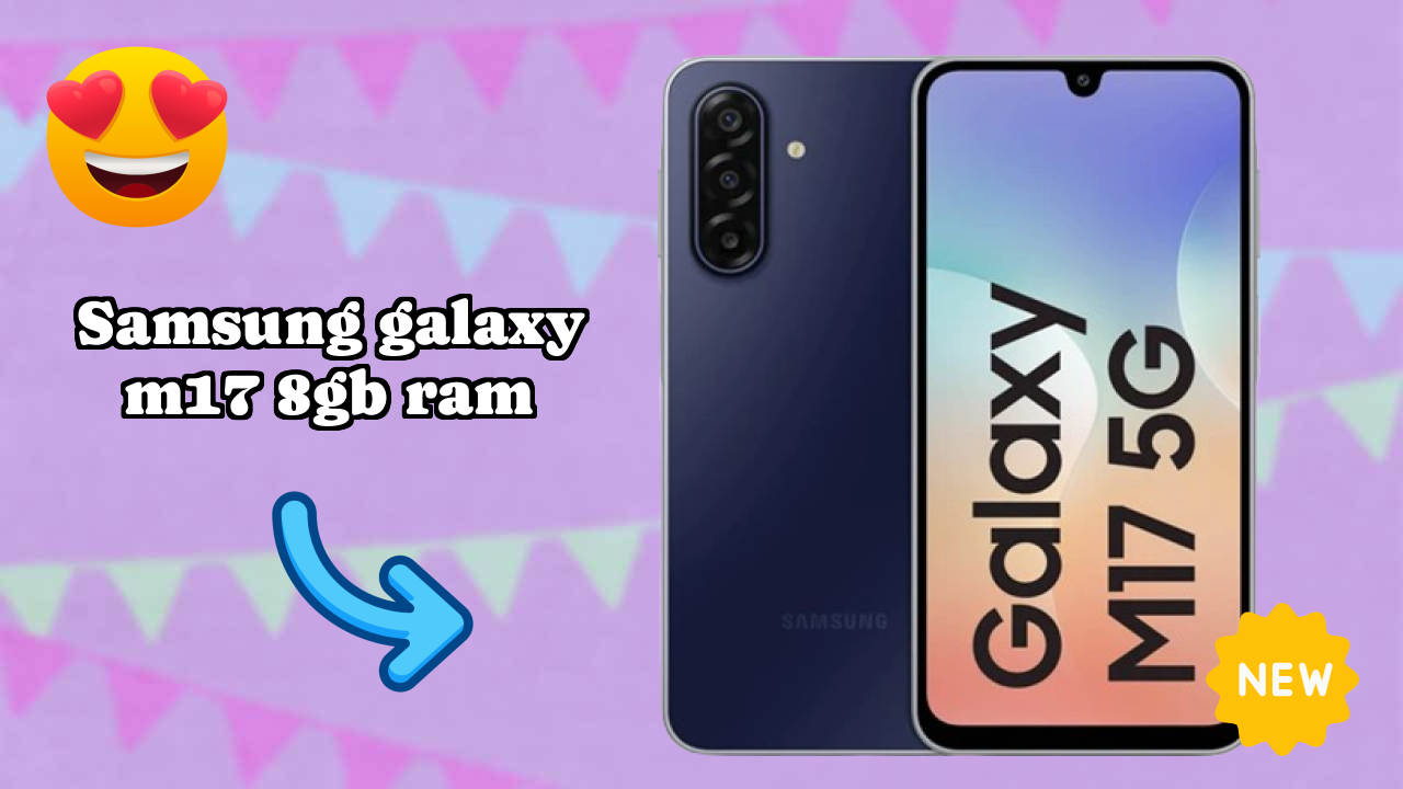 2026 Samsung Galaxy M17 8GB RAM: बेस्ट और उच्च क्वॉलिटी स्मार्टफोन